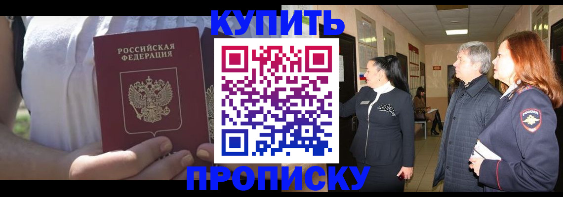временная регистрация надежно в Суздали