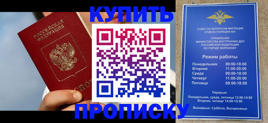 временная регистрация адрес в Суздали